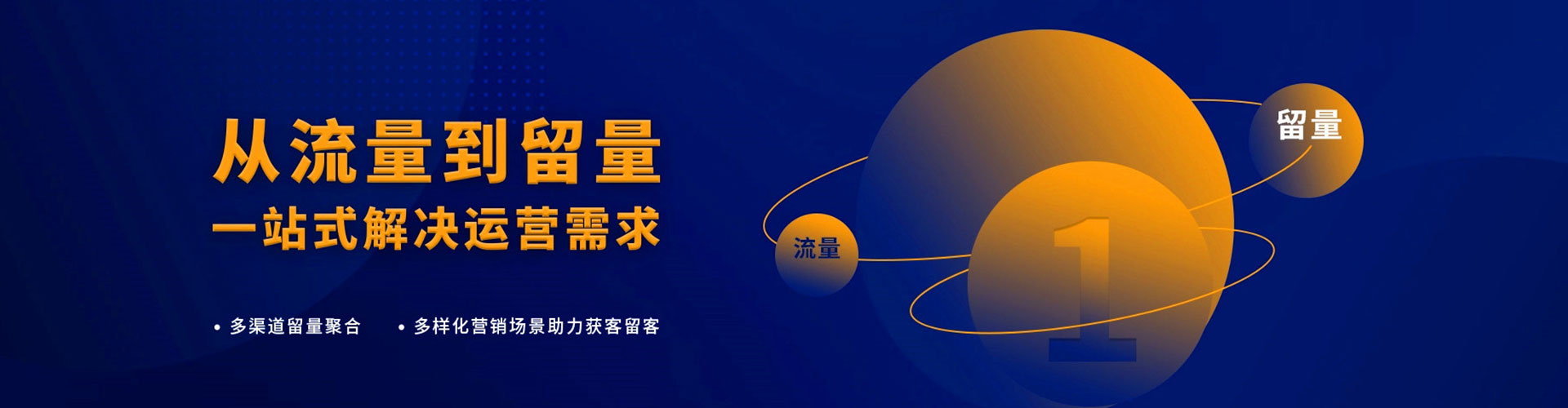 婺城百度搜索推广